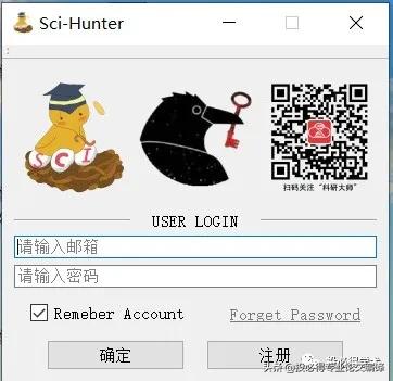 sci论文参考文献分布,sci收录和检索