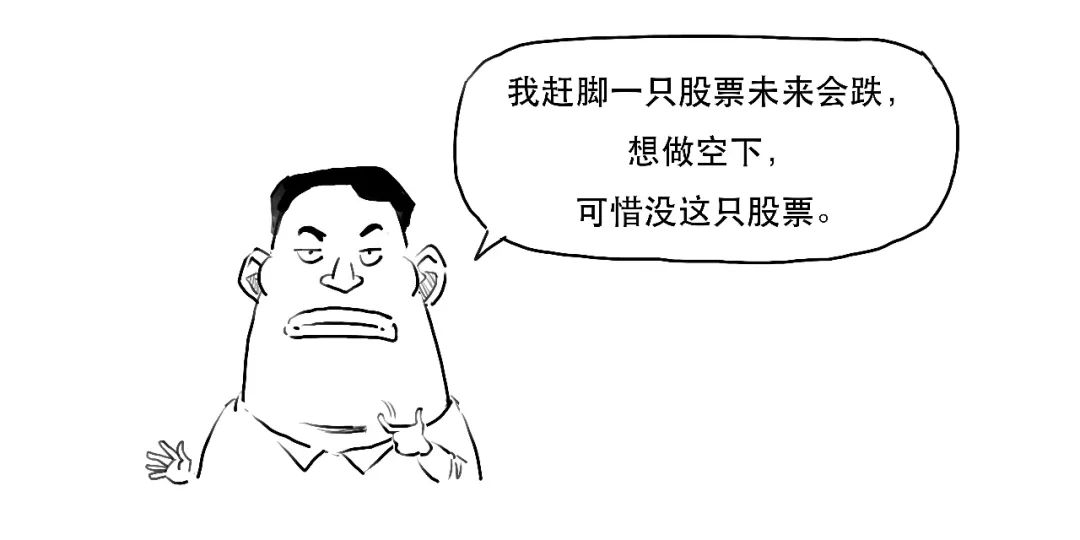 股市融资融券操作技巧,融资融券炒股会有什么影响