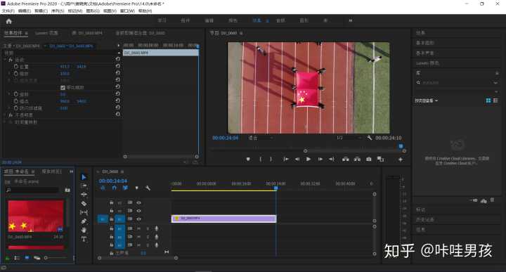 Youtube、b站等上的博主们用什么软件剪辑视频和技巧呢？