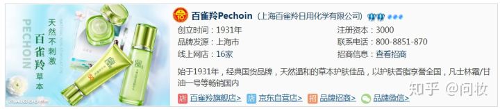 全球十大化妆品品牌齐聚,全球五大化妆品品牌有哪些