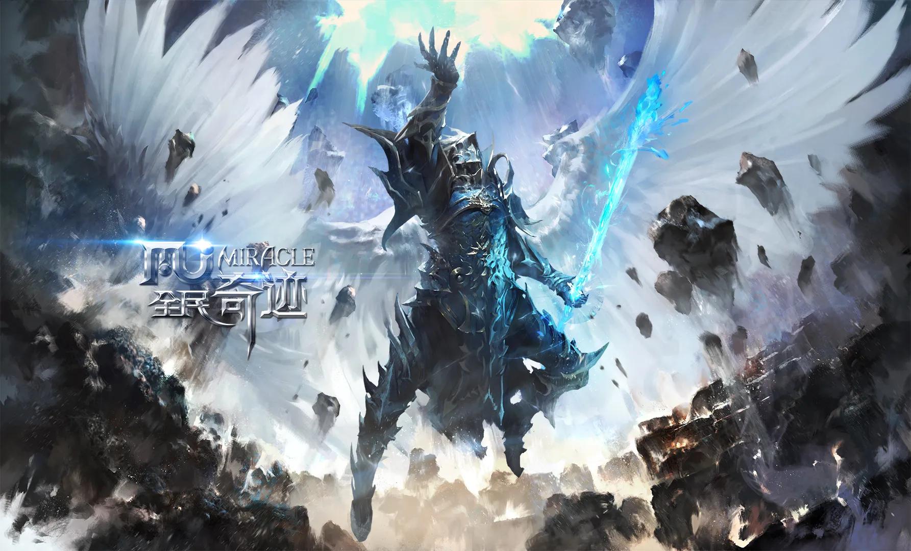 国产网游大翅膀 (有翅膀的经典网游)