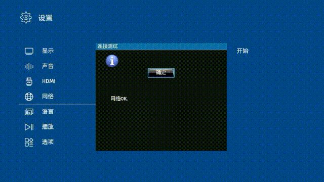 杰科g5800怎么进行音画分离,音画分离硬盘播放机