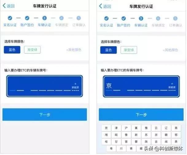 etc服务平台免费办理,中国etc服务平台在线办理etc