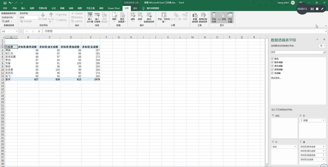 excel自动排序突然不排了,excel设置了自动计算为什么还不行