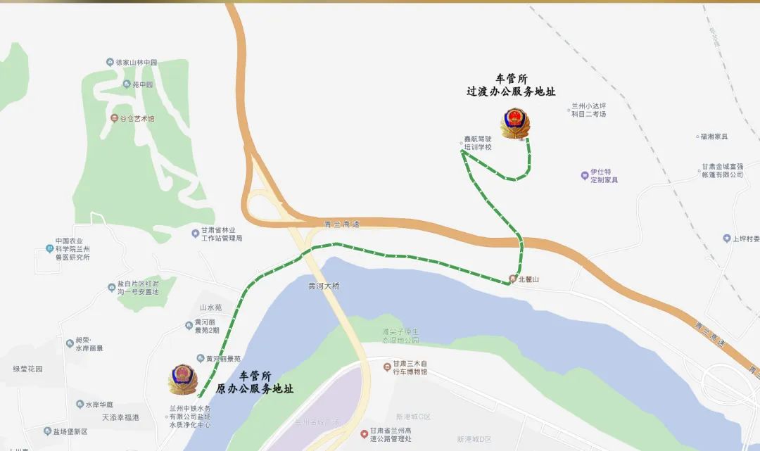 兰州市公安局交通警察支队关于车辆管理所过渡搬迁的公告