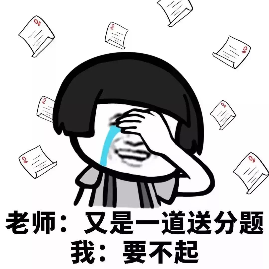 高考15天复习攻略,距高考还有90天怎么学