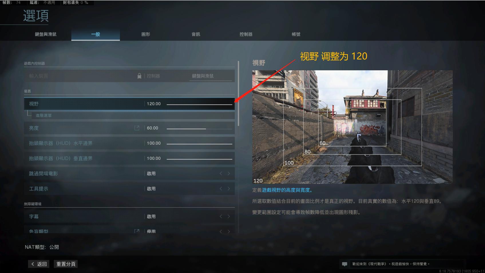 cod16和使命召唤战区,使命召唤cod战区和大逃杀