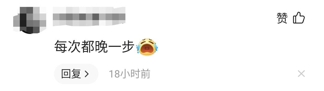 微博CEO看羞羞视频被活捉,还把人家账号封了