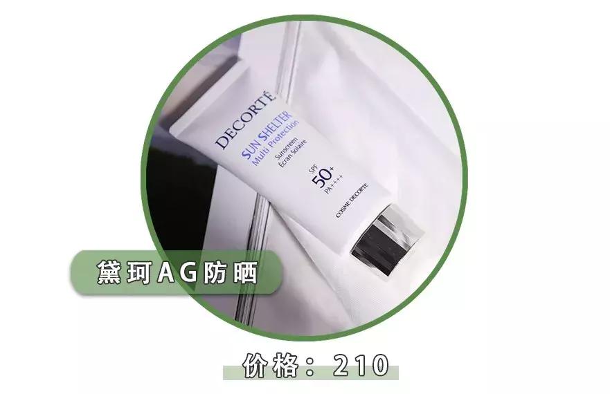 答应我，40块钱也不要瞎买！|购物红黑榜