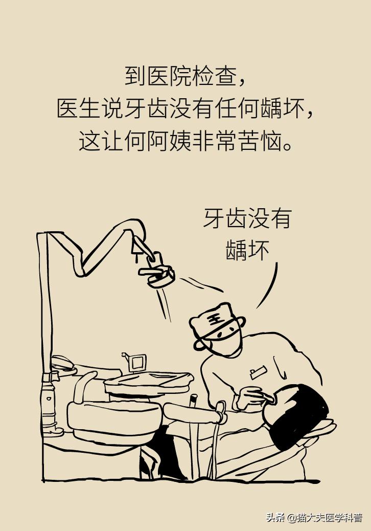 牙根露出来怎样修复不动刀,牙根暴露但没疼痛感怎么办