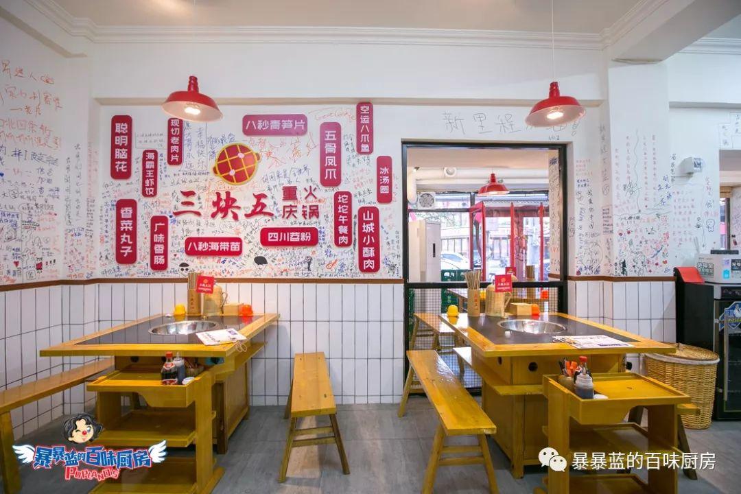 量大！价低！5折！还让不让我去别的地方吃火锅了......