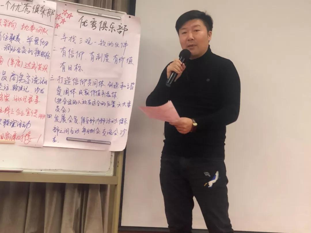 德申国际商务社交平台标志,德申国际俱乐部年度会议总结