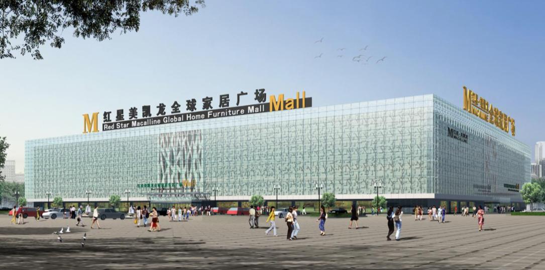 顾客在红星美凯龙内商家订购橱柜交完钱后找不着人