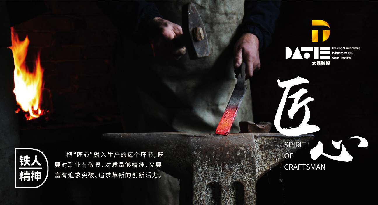 线切割一般多久加切削液,线切割学徒一般学多久