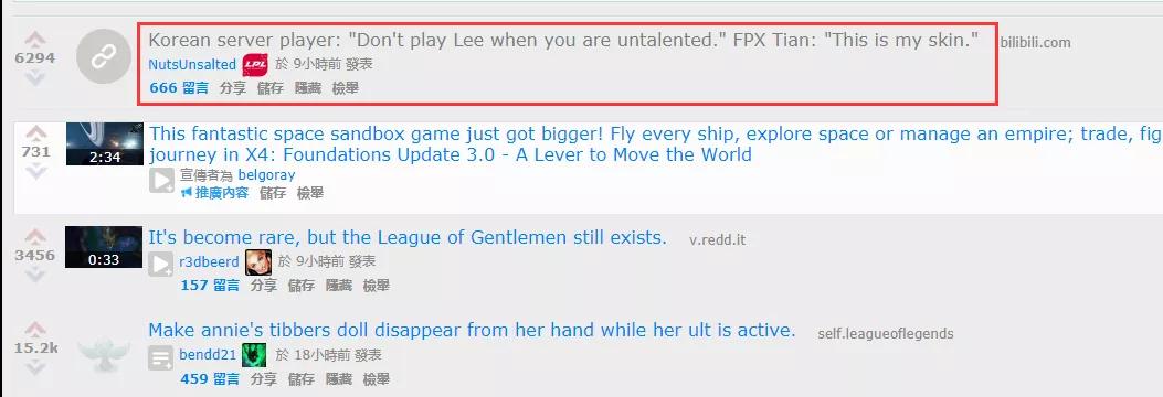 小天盲僧被质疑,小天盲僧亮眼操作