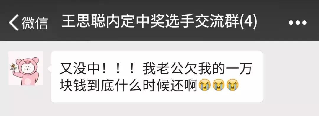 沙雕有趣的微信群名,又沙雕又土的微信群名