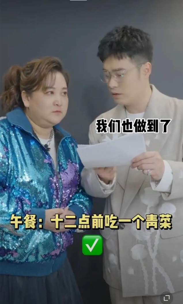 多肉组合陈赫贾玲完整版,陈赫和贾玲组cp的一期