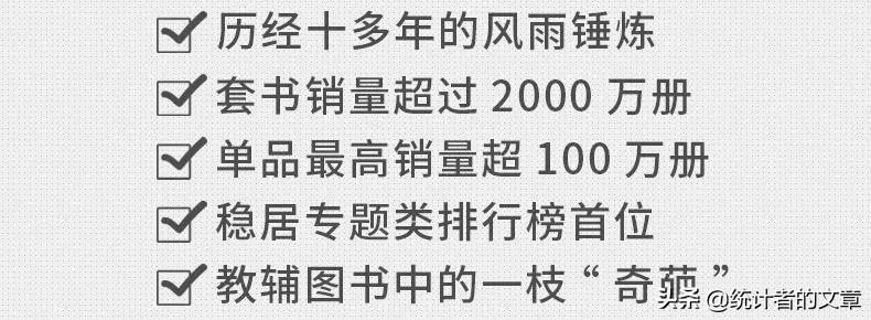 教辅书评测系列全品,教辅书评测系列11