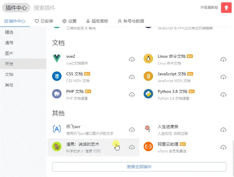ps读取文本全球资源打不开怎么办,ps开不了怎么办