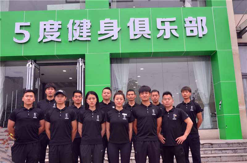 用爱心托起未来和希望洛阳五度健身捐资助教梁村小学操场竣工典礼