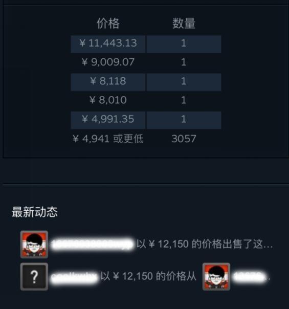 绝地求生橄榄枝平底锅掉落概率,pubg橄榄枝平底锅能值多少钱