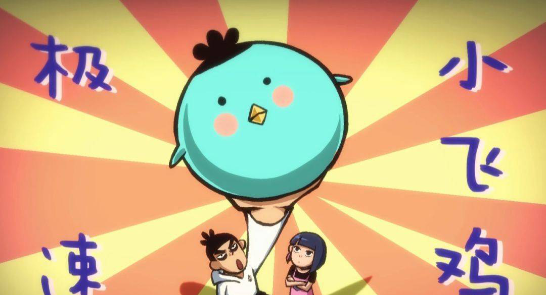 刺客伍六七小飞秀肌肉,刺客伍六七第四季小飞的一些细节