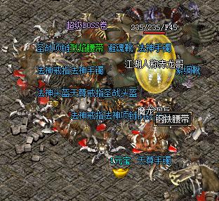 热血传奇复古耐玩视频,热血传奇经典复古1.76版本封号