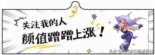 梦幻西游129五开221具体装备配置,梦幻西游法系五开109配号