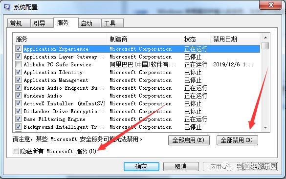 系统c盘压缩不了怎么回事,系统c盘空间不足怎么处理