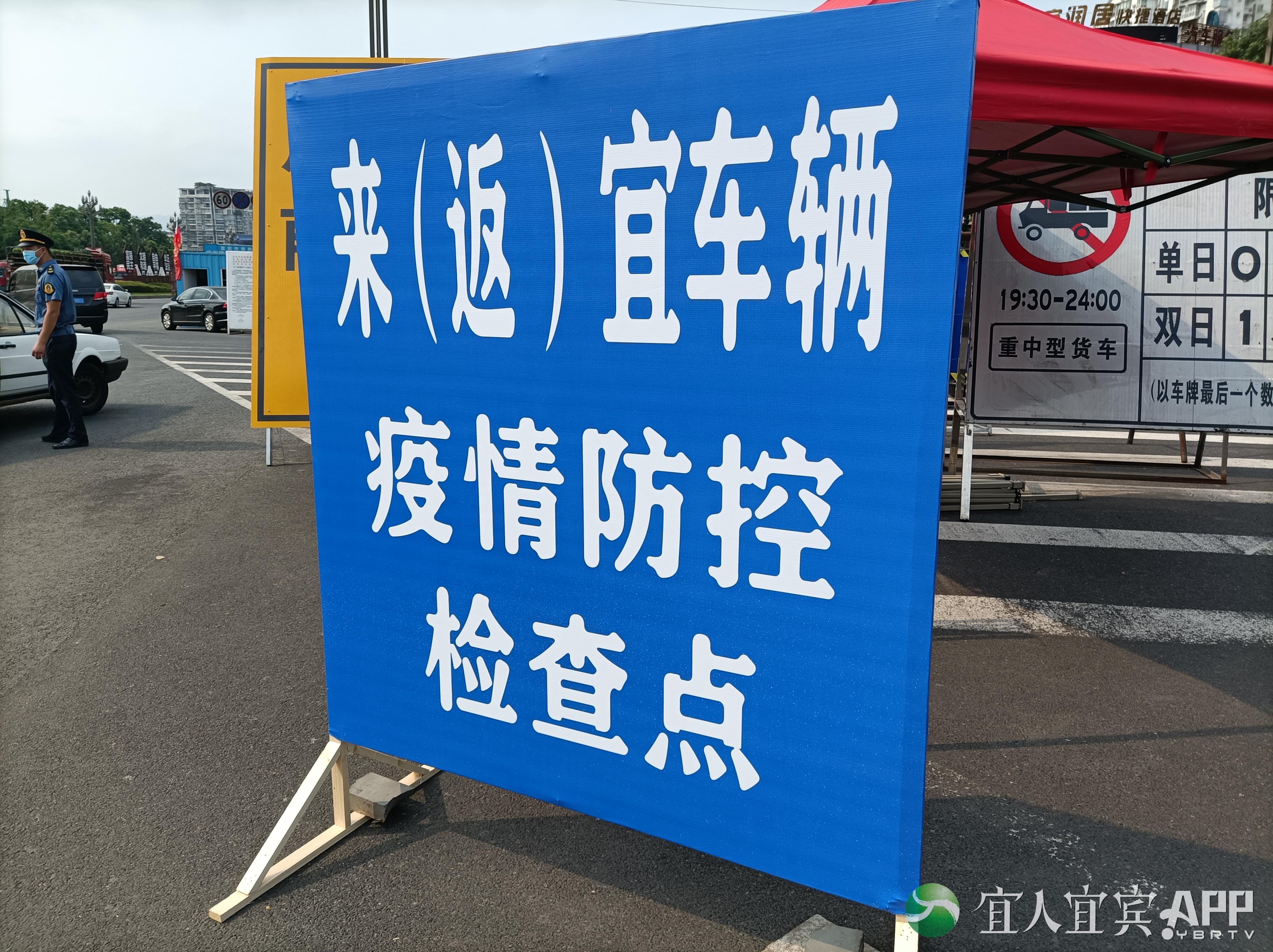 疫情防控不放松交警路面检查,防疫不松懈视频