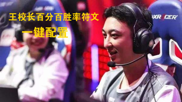 英雄联盟手游4.3版本琴女符文出装,琴女大乱斗符文出装