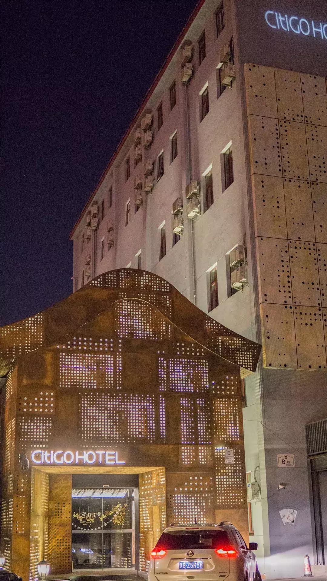 citigo欢阁酒店南锣鼓巷,citigo欢阁酒店属于什么档次