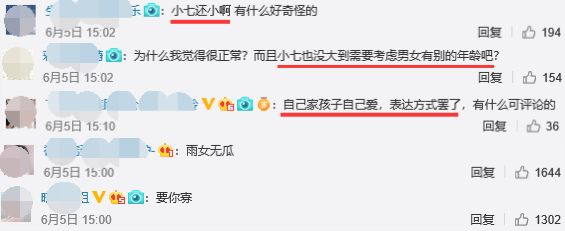 贝克汉姆可以学学黄磊，父爱不用嘴对嘴的亲吻来表达