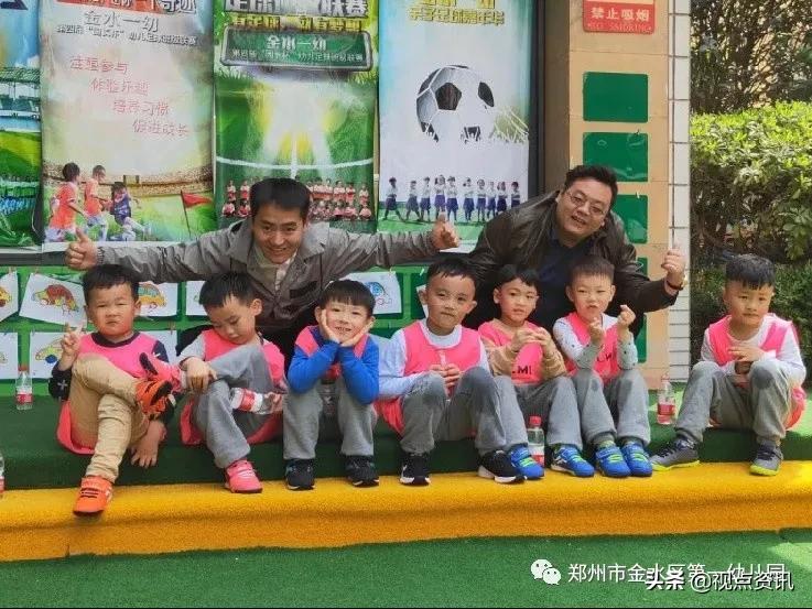 金水一幼六一,金水一幼幼儿园