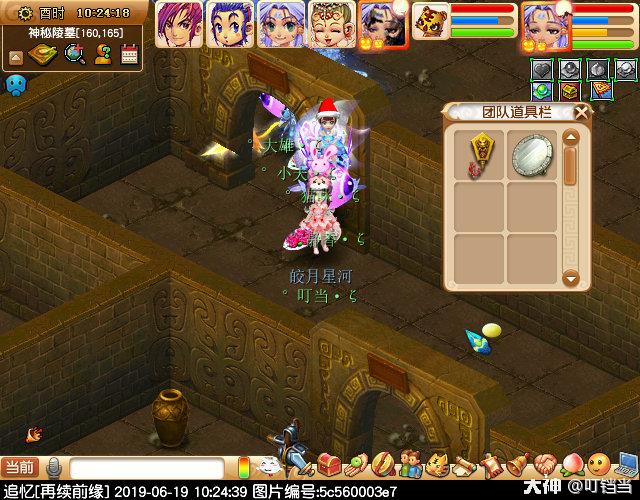 梦幻西游剑陵魔影副本,梦幻西游剑陵魔影副本成就攻略