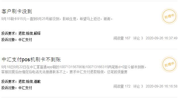 pos机支付公司真的有发展吗,为什么选择pos机支付行业