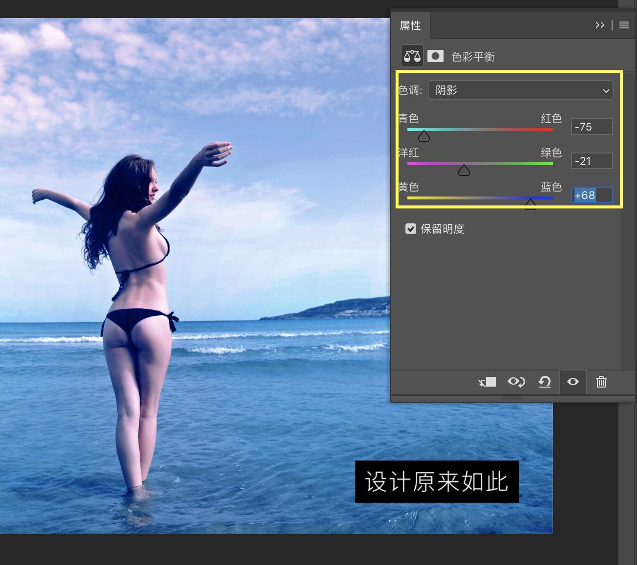 ps海边日落照片调色教程,如何在ps中把照片调成深蓝海边