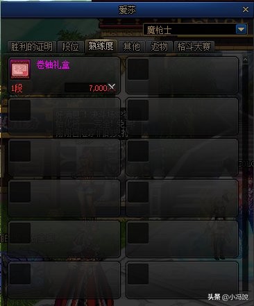 dnf体验服更新内容爆料,dnf国服体验服爆料