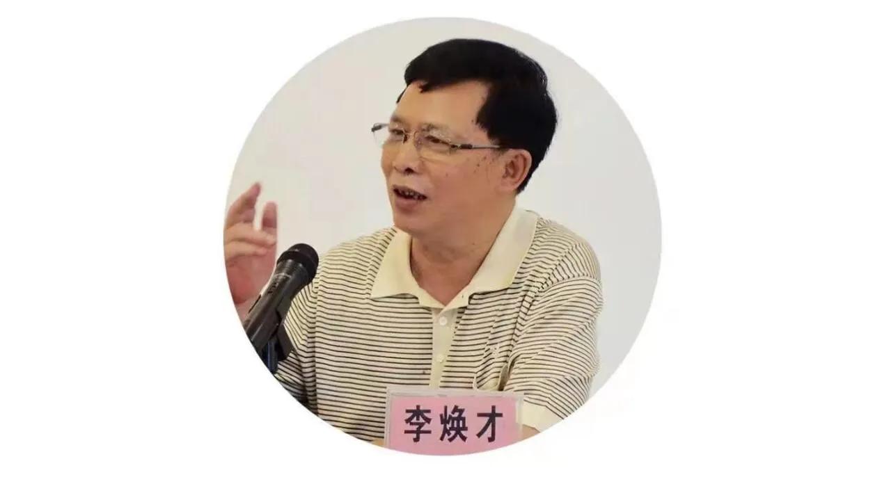 歌海儋州(之二)文/李焕才