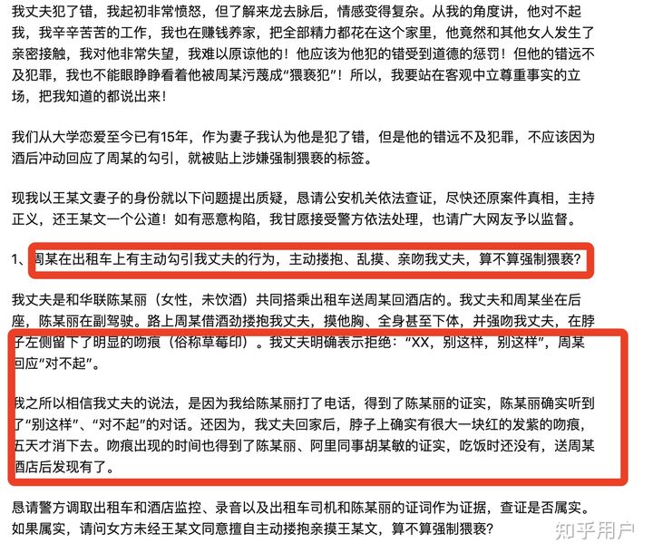 阿里女员工案嫌犯被判一年半,阿里女员工案中的张某最新消息