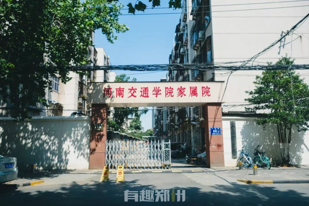 郑州有什么特色的老街,郑州一条古城老街