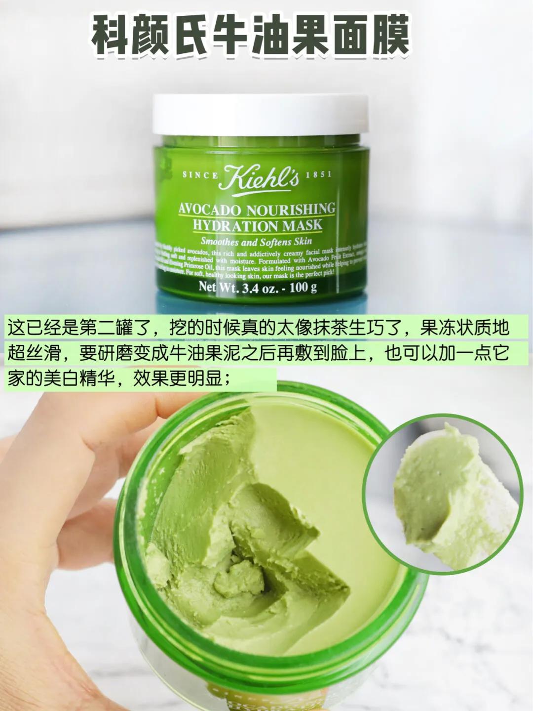 科颜氏面膜使用顺序,科颜氏面膜三部曲