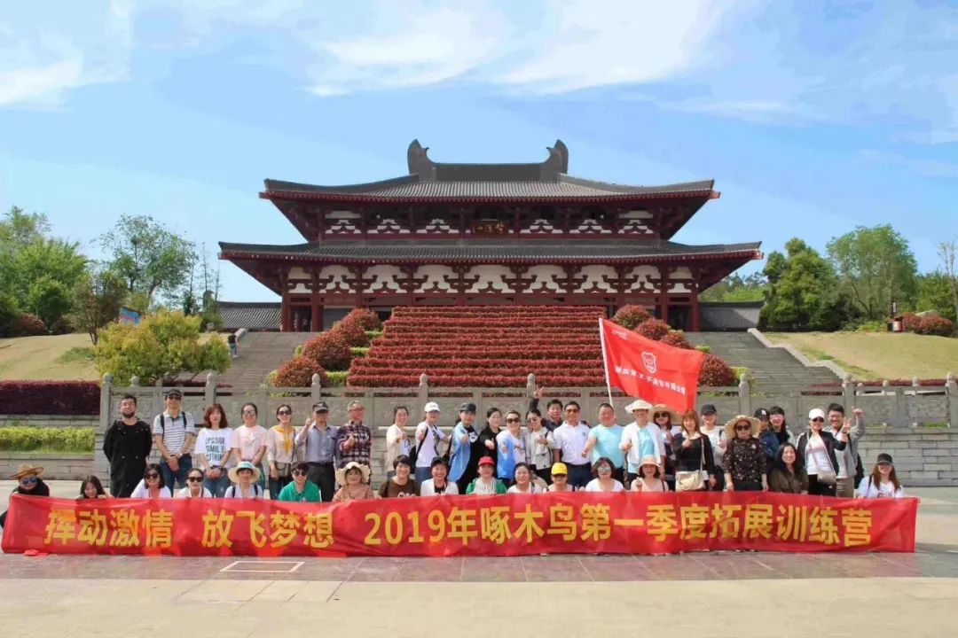 创造营|啄木鸟皮鞋安徽营运中心诚招优质加盟商、合作伙伴