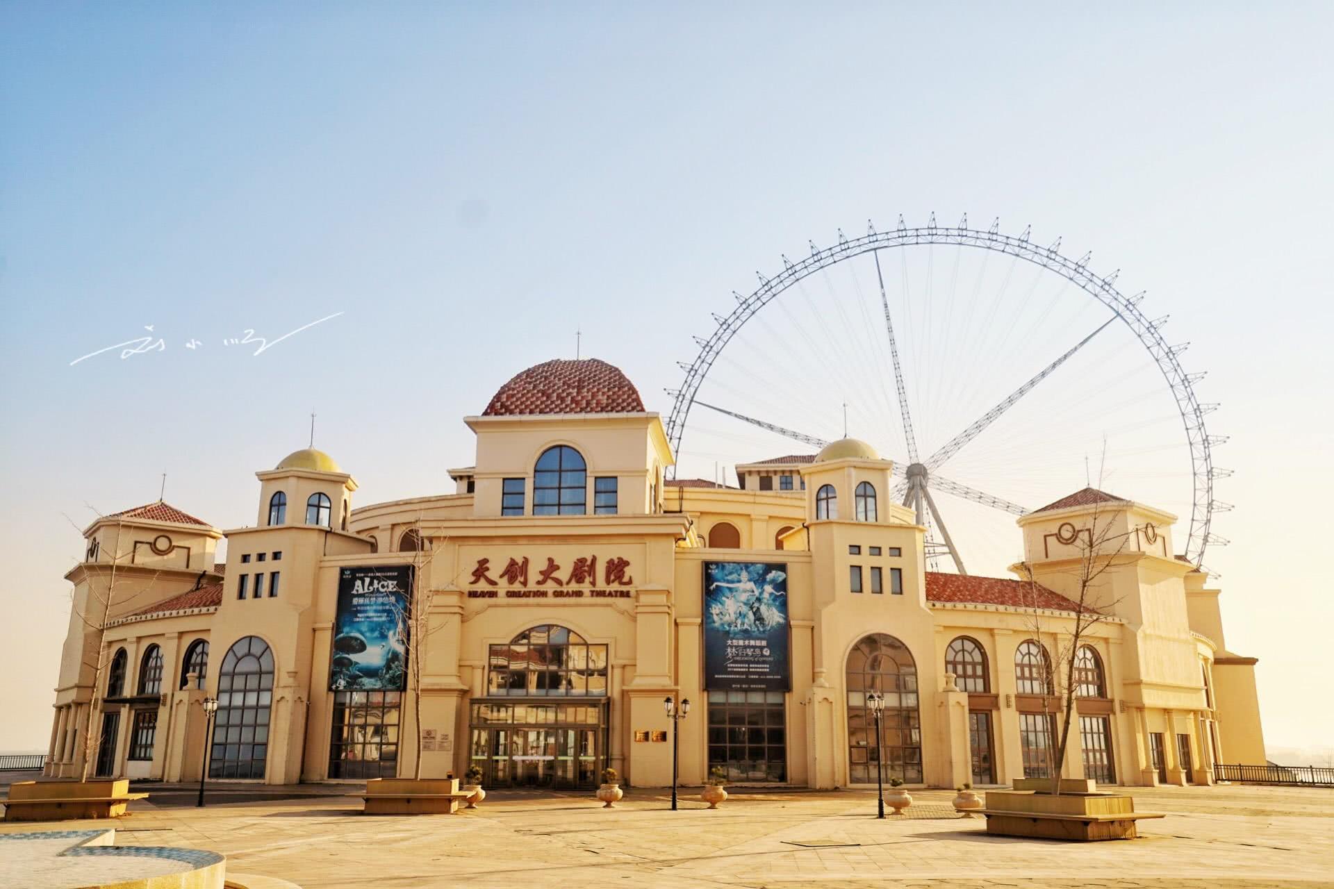 带着家人去旅行：在青岛海泉湾度假区，享受悠闲的周末“小时光”