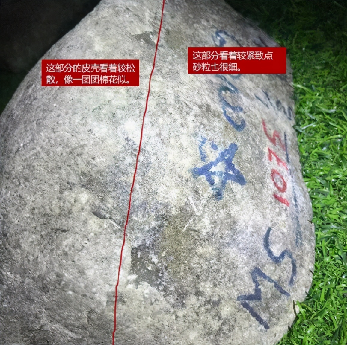 南齐场口原石皮壳特征,缅甸南齐场口翡翠原石特征