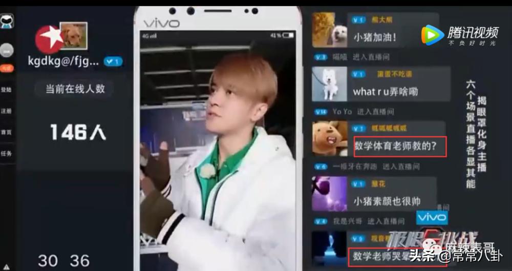 周扬青微博发文是真的吗,周扬青微博发的话