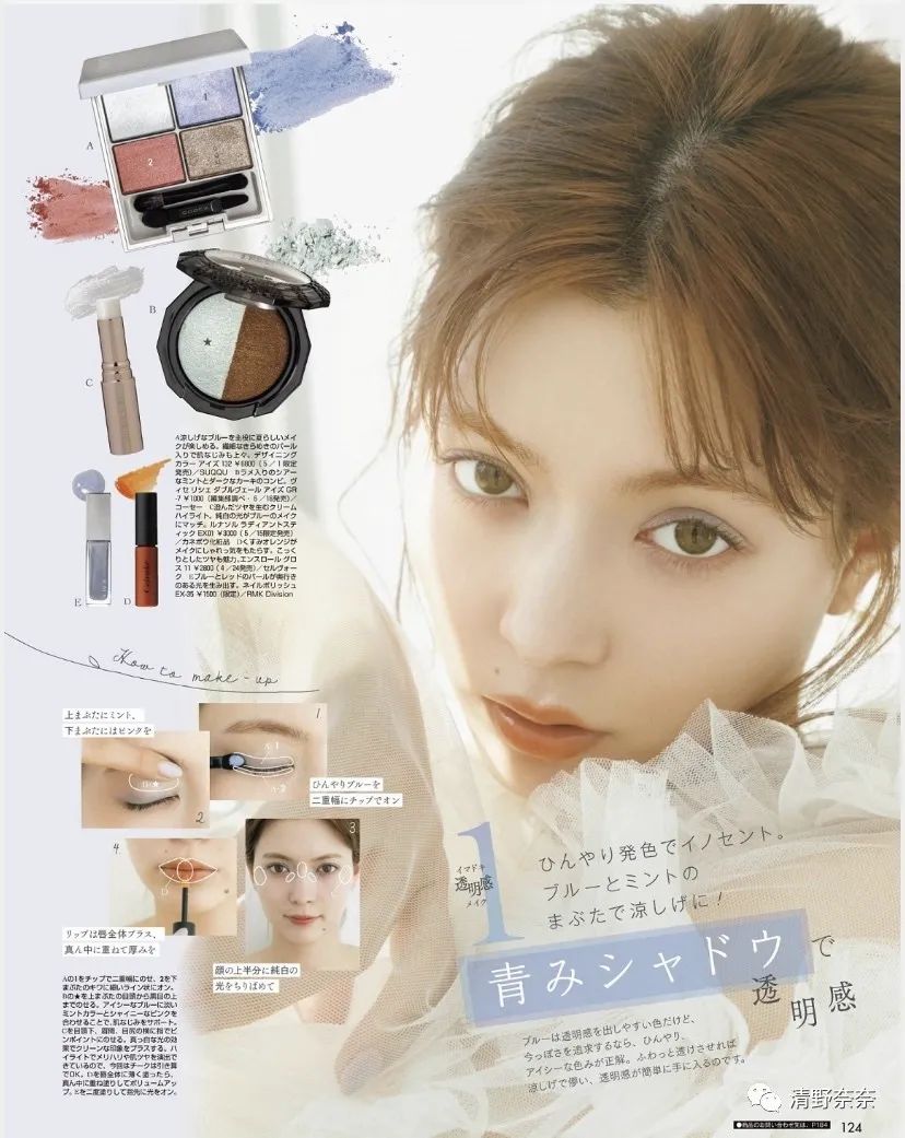 日本女生怎样化妆才好看,日系妆容的正确化妆方法