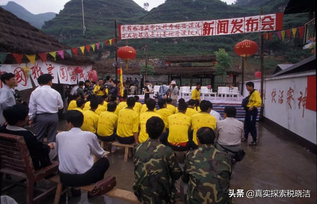 二十个男人和一条江（附：每个队员大头照）