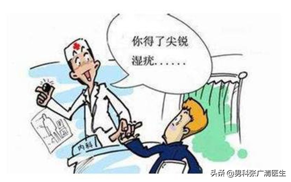 张广清看男科怎么样,男科专家张广