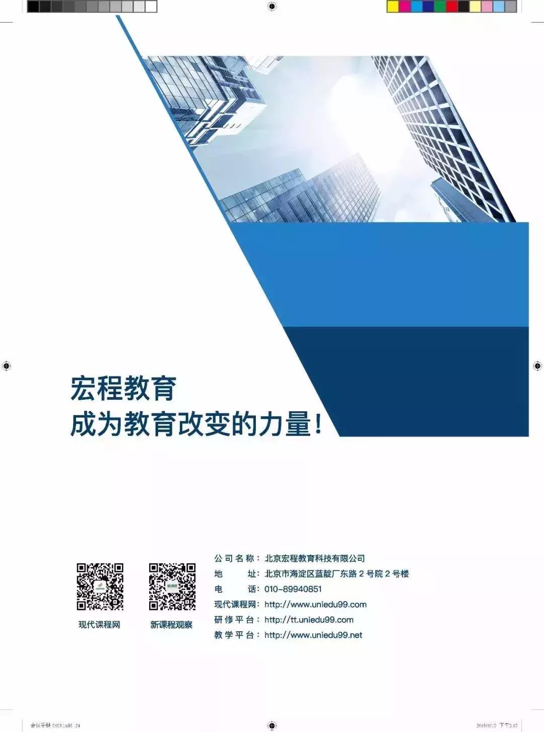 新课堂教学专题培训小学语文,小学语文教师培训视频